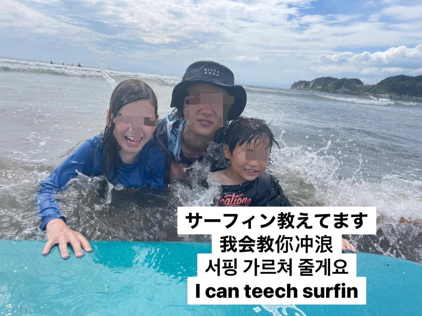 Plage Yuigahama Kamakura Esterno foto